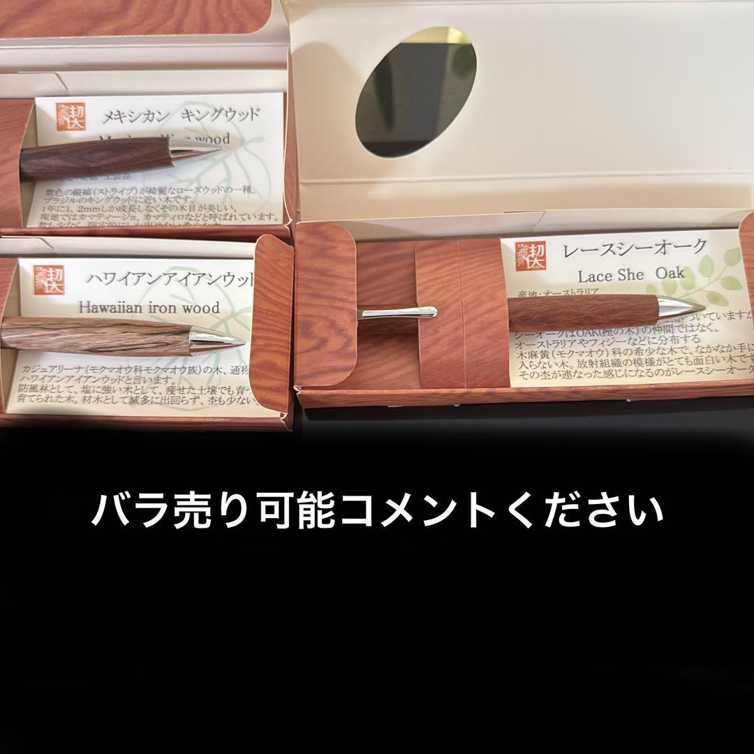 Studio Wedge Mechanical Pencil 3-Piece Set