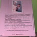 Madame My Misbegotten Memoirs Book