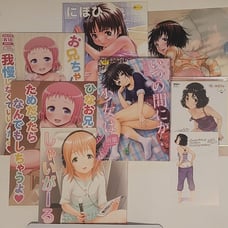 Uran Youta tankobon and 4 doujin