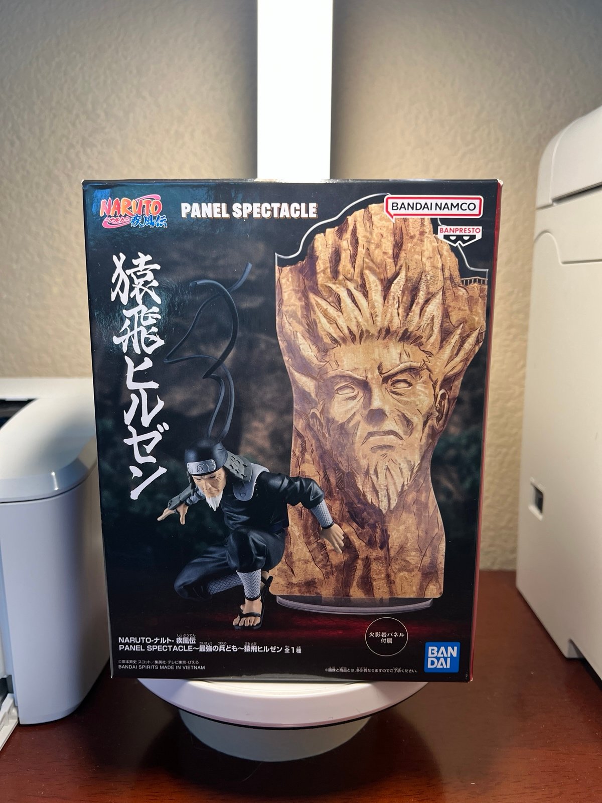 Naruto Shippuden Panel Spectacle Figure Sarutobi Hiruzen
