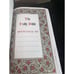 New Thomas Nelson sons holy bible revised standard edition