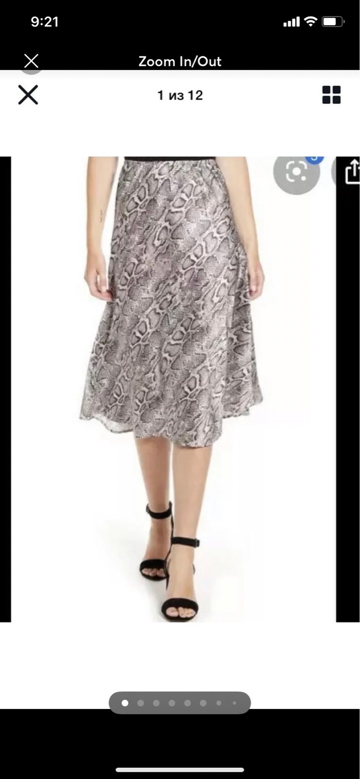 french connection skirt grey taupe snake XS