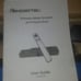 Pandigital handheld scanner W / doc feeder & 2 GB micro SD cards