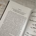 Siddur for Shabbat