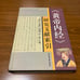 Yellow Emperor's Classic of Internal Medicine Research Literature Index
