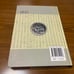 Yellow Emperor's Classic of Internal Medicine Research Literature Index
