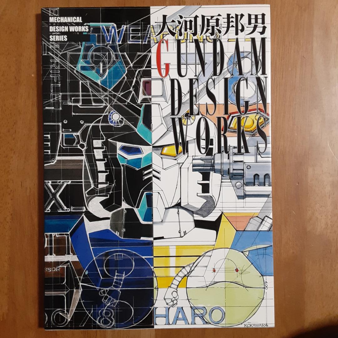 【爆買い！】 Okawara Kunio Gundam, Works Design Votoms & Dougram 趣味・スポーツ・実用