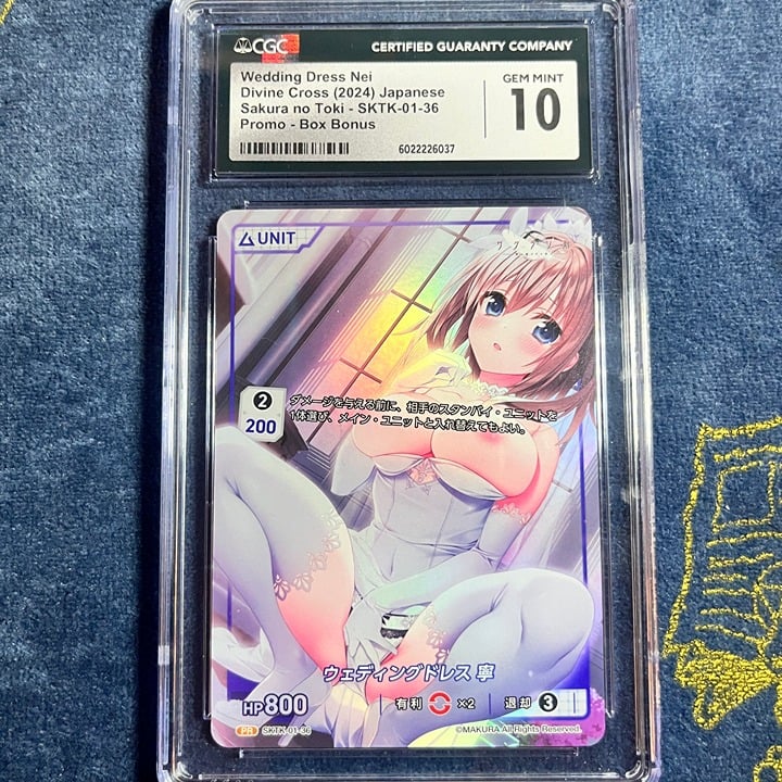 Nei Wedding Dress SKTK-01-36 Sakura no Toki / Uta Divine Cross Card CGC 10