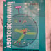 Janeway s immunobiology ( loose paper )