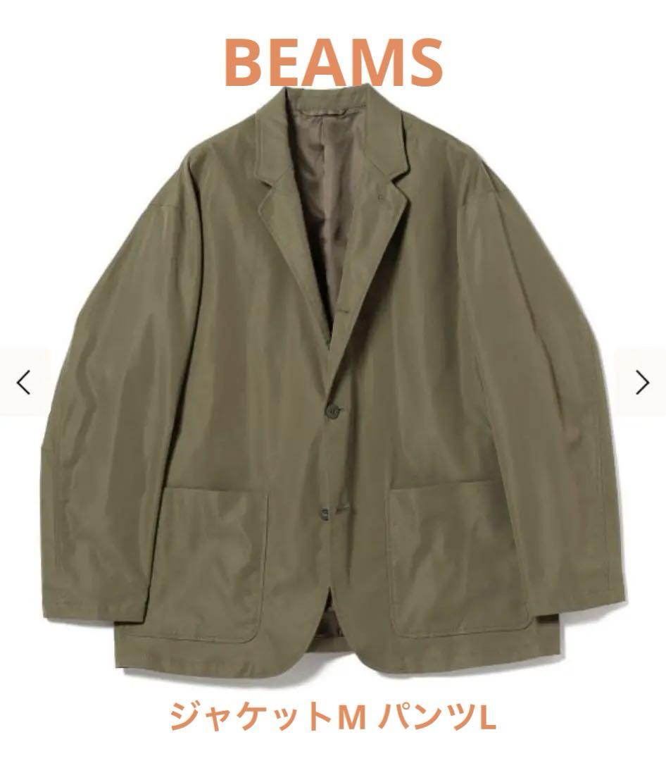BEAMS Water-Repellent Stretch Jacket (Size M) and Pants (Size L) in Khaki