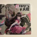 Official Sakura Wars PS4 Steelbook Geo Preorder Exclusive Rare