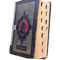 William Shakespeare book