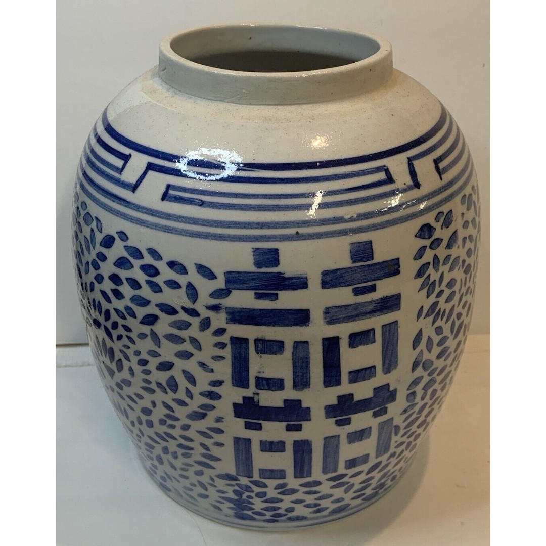 Chinese Kangxi Blue & White Double Ring Happiness Ginger Jar Ring Urn