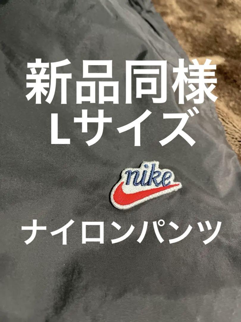 Nike Black Nylon Jogger Pants