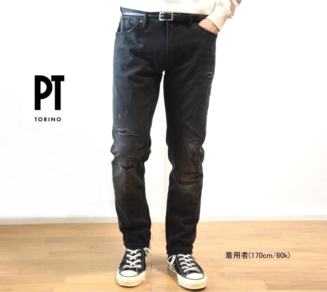 PT05 SWING Processed Black Denim Pants Size 30, PT TORINO