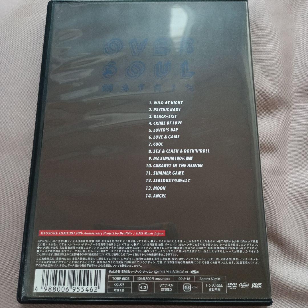 OVER SOUL MATRIX Himuro Kyosuke Used | eBay