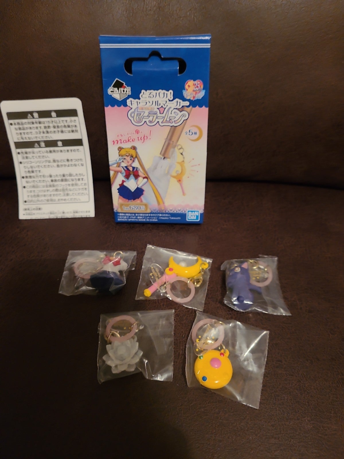 Sailor Moon Parasol Keychain Charm Set of 5