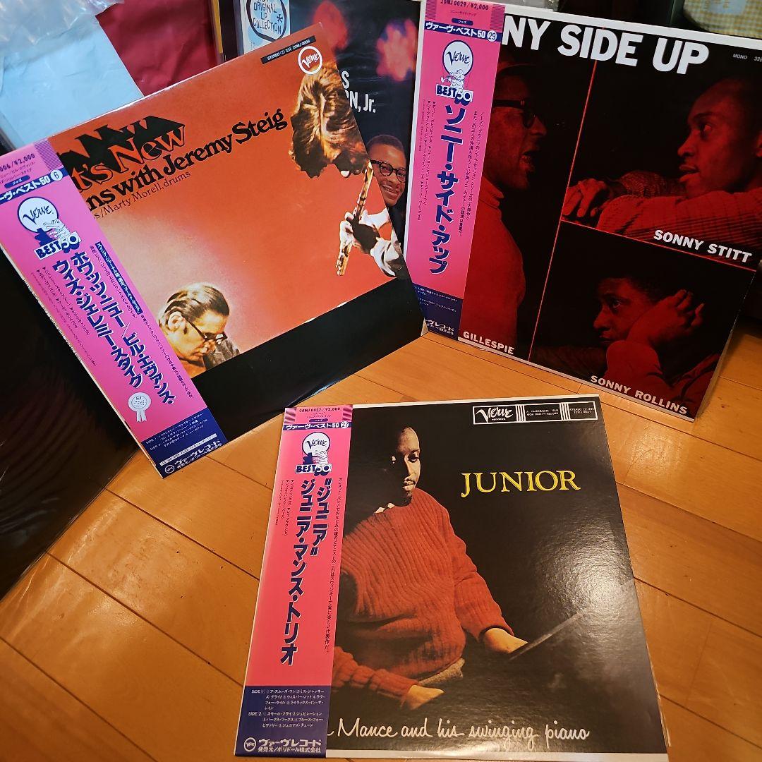 ヴァーヴ・ベスト50 LP 3枚セット Verve Best 50 LP 3-Record Set Other