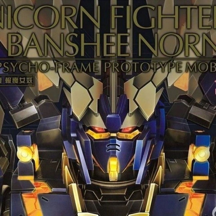 DABAN PG Banshee Daban Brand