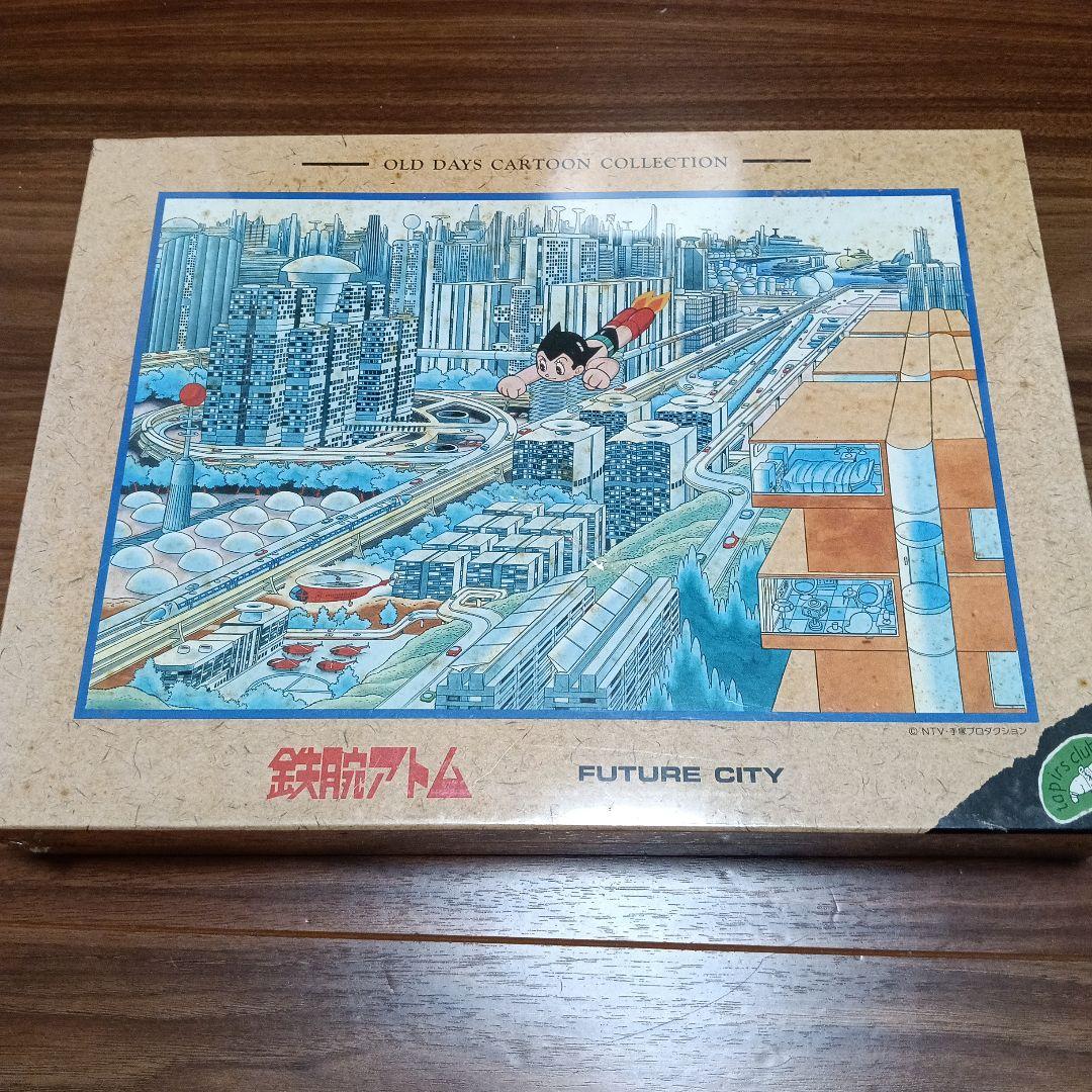 Astro Boy FUTURE CITY 1000 Piece Jigsaw Puzzle