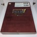Mobile Suit Gundam: Gihren's Ambition Axis of Zeon V Official Complete Guide
