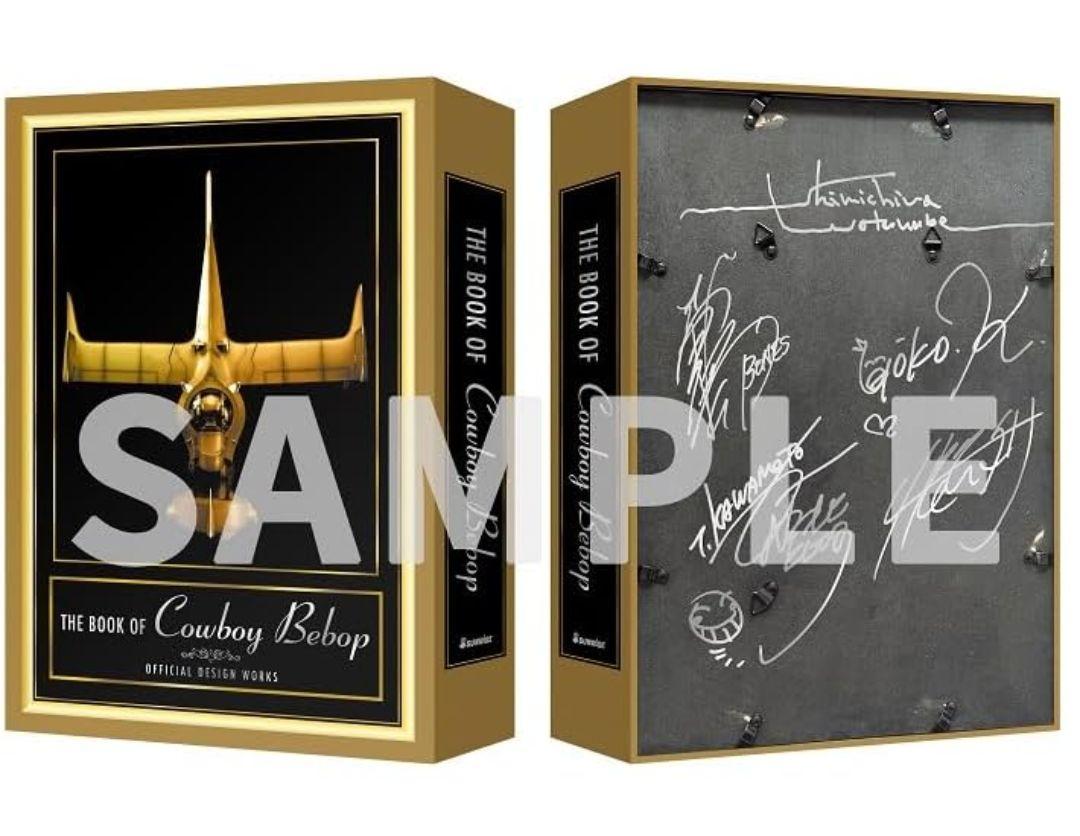 新品未開封 THE BOOK OF COWBOY BEBOP Brand New, Unopened THE BOOK OF COWBOY BEBOP