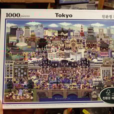 Puzzle Life TOKYO 1000 Piece Jigsaw Puzzle: New
