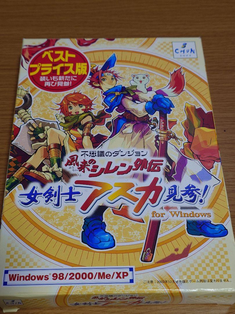 【Win】Shiren the Wanderer Gaiden: The Female Swordsman Asuka Appears!