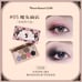 Flower Knows Chocolate Series Eyeshadow Palette Makeup - 03 Witch Boutique