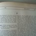 ANTIQUE 1919 SCRIBNERSANTIQUE 1919