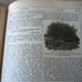 ANTIQUE 1919 SCRIBNERSANTIQUE 1919