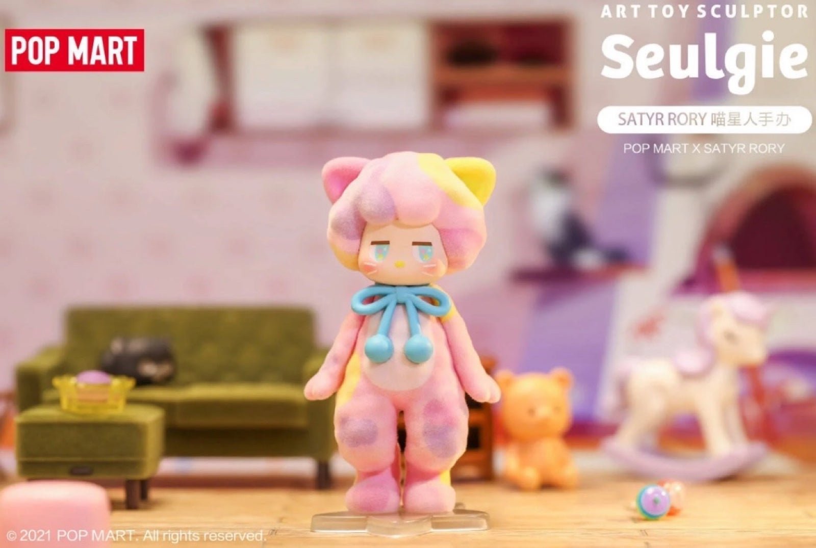 POP MART SATYR RORY Calico Baby Blister Package