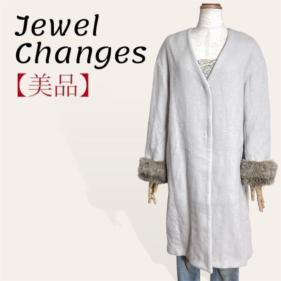 ❤️Beautiful Condition Jewel Changes Gray Colorless Eco Fur Long Coat 38 M