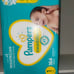 baby diapers box