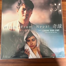 Witch from Nepal Hong Kong Import Laserdisc LD - Bilingual Sealed Chow Yun Fat