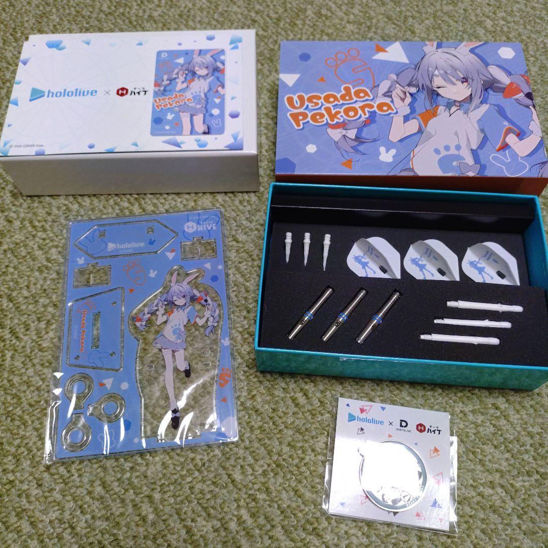 【Digital Content Used】Hololive Darts Set Usada Pekora Ver.
