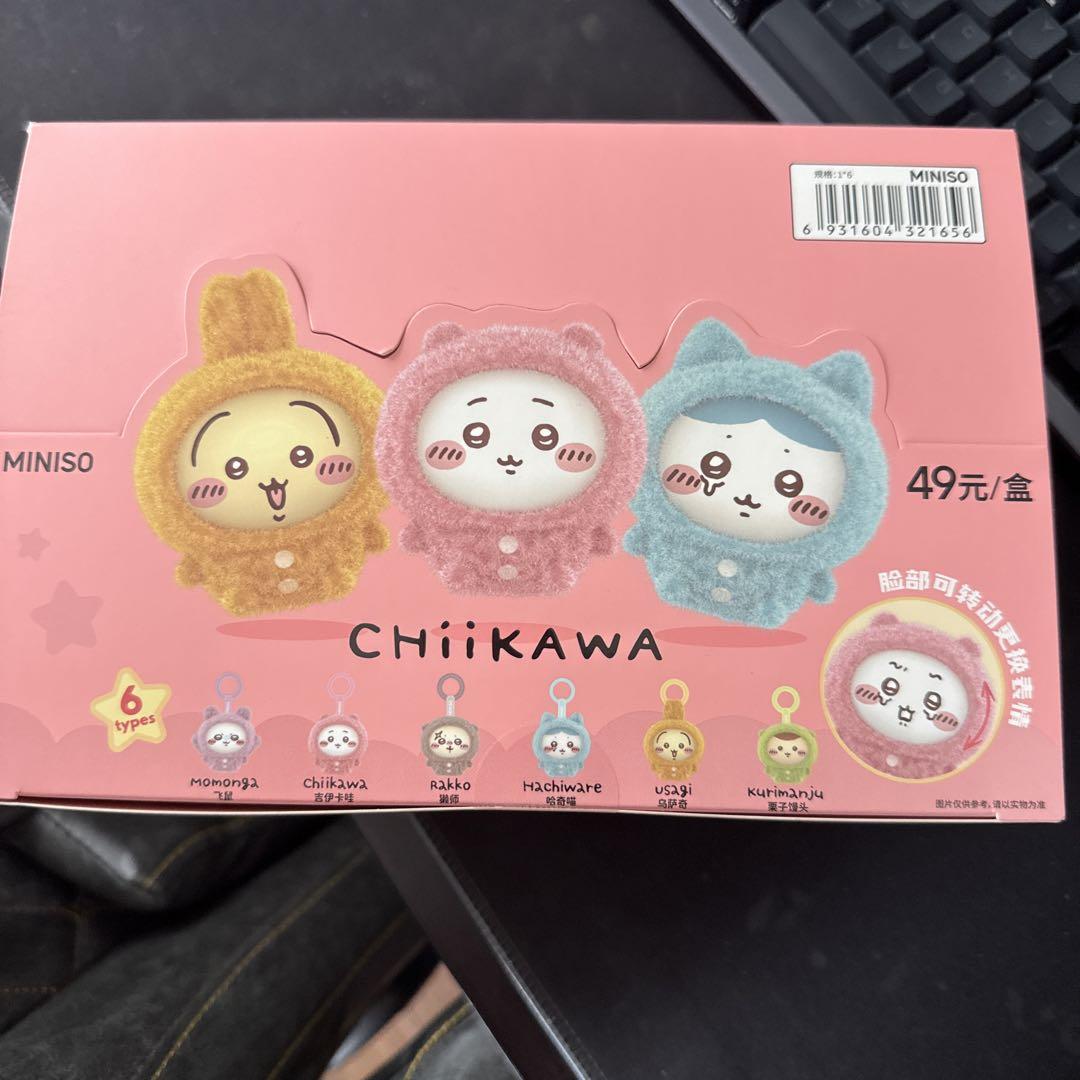 There are 6 chiikas.