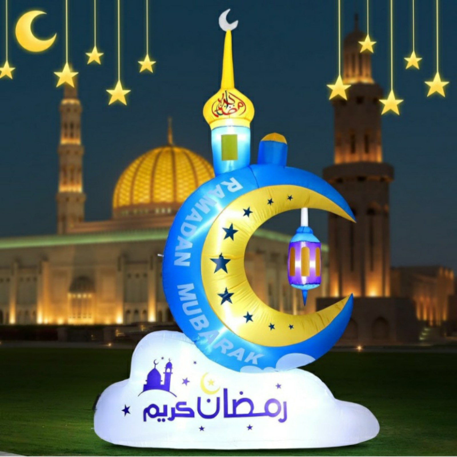 8 FT Ramadan Inflatable
