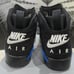 Jordan MVP game Royal 6 7 8