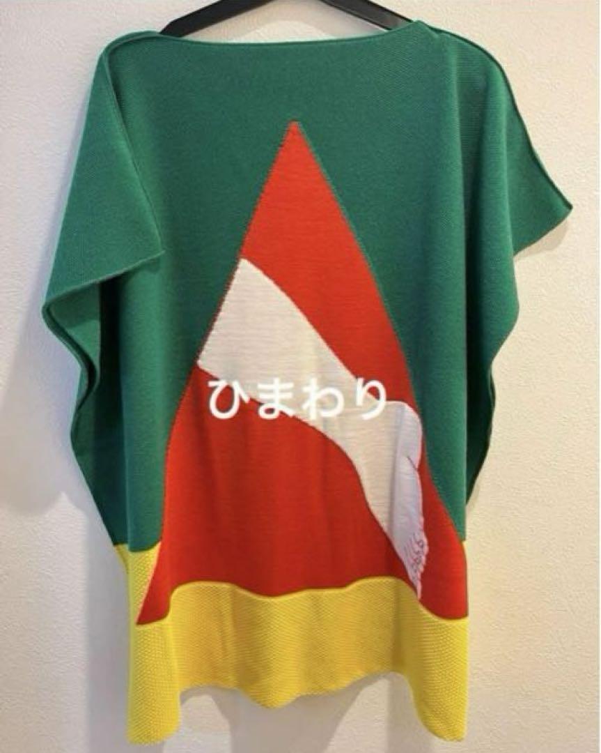 IKKO TANAKA Limited edition top by ISSEY MIYAKE.