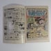 Captain America 105