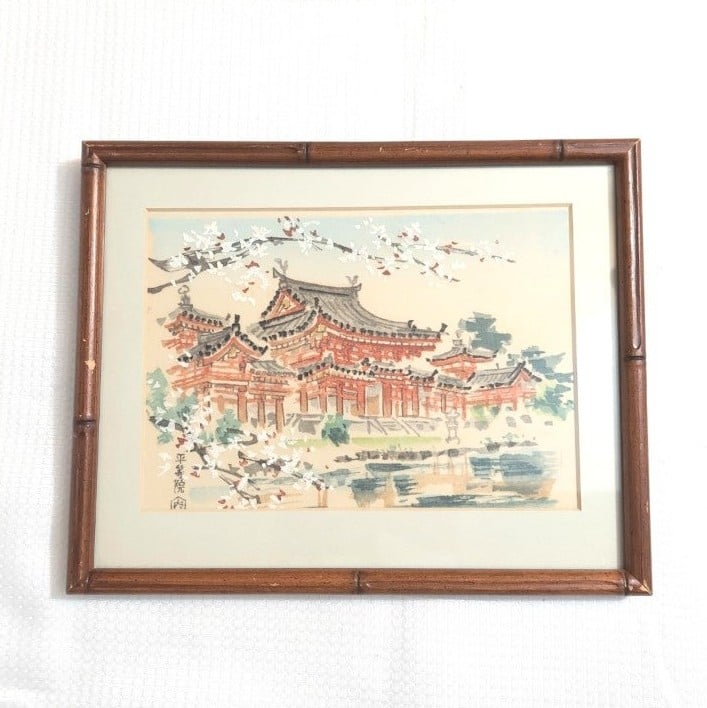 Byodoin Temple In Spring Framed Art Print Faux Bamboo Frame Matte Kyoto Japan