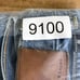Lucky Brand 363 Jeans Men's 36x31* Vintage Straight Denim Western 90s Streetwear