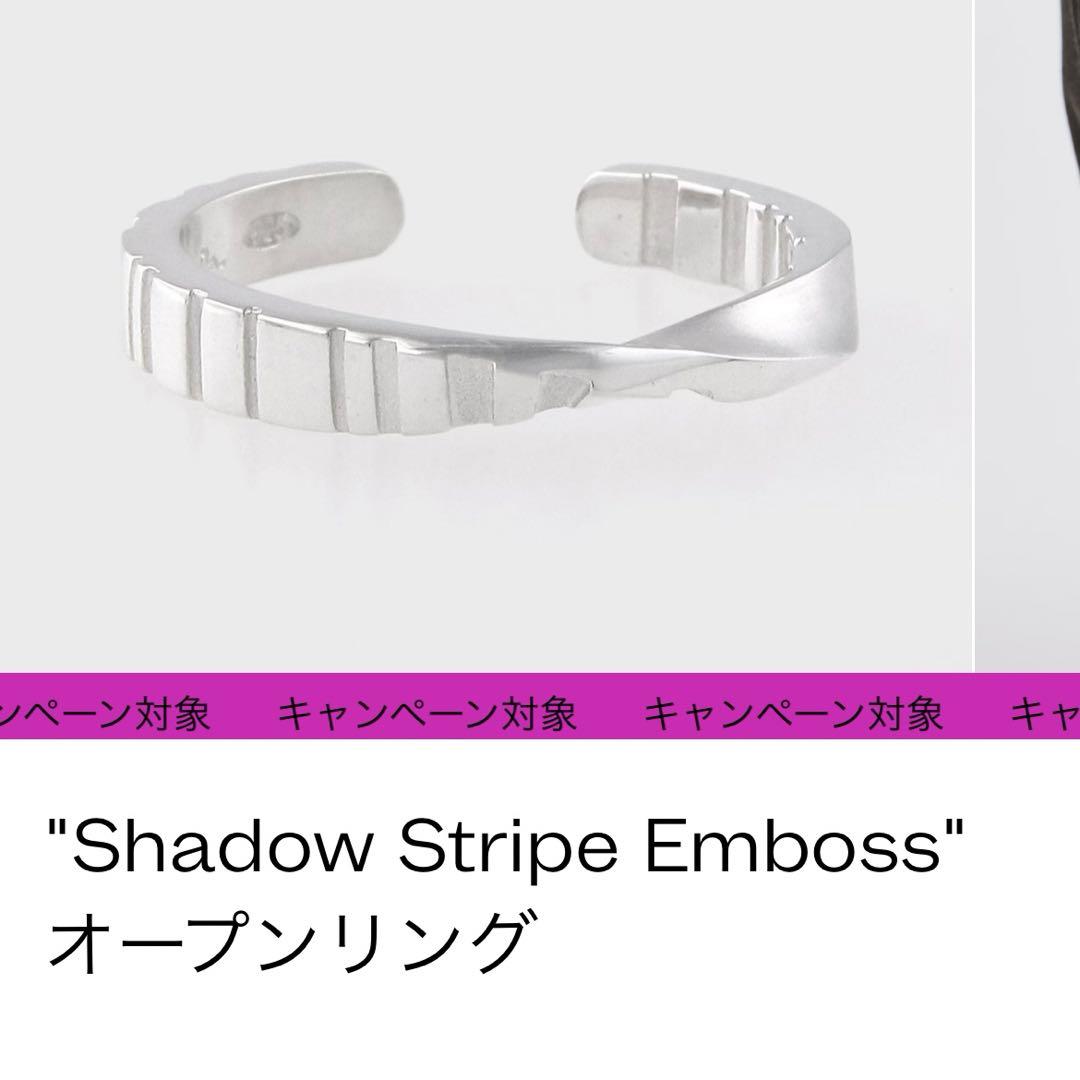 Shadow Stripe Emboss バングル / Paul Smith | ファッション