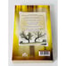 The Story of God Holy Bible New International Version NIV Paperback Book, 1984