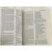 The Story of God Holy Bible New International Version NIV Paperback Book, 1984