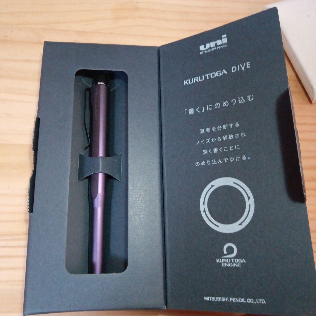 Kuru Toga Dive Purple