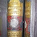 New World Wide Cyclopedia - (1928)