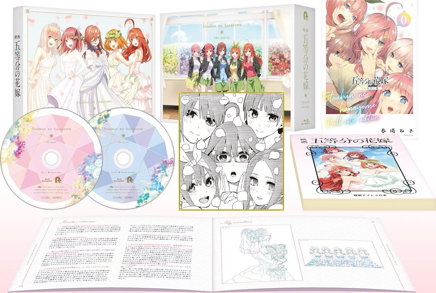 Quintessential Quintuplets - Movie Special Edition Blu-Ray Japanese
