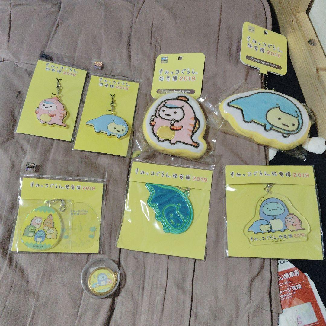 Sumikko Gurashi Dinosaur Expo 2019